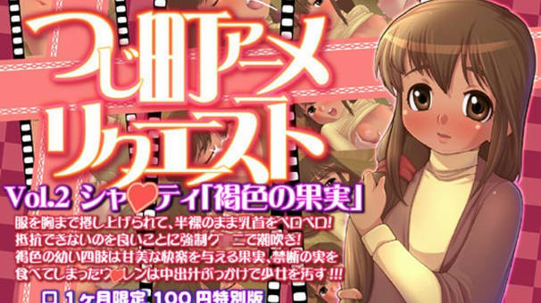 成人动漫