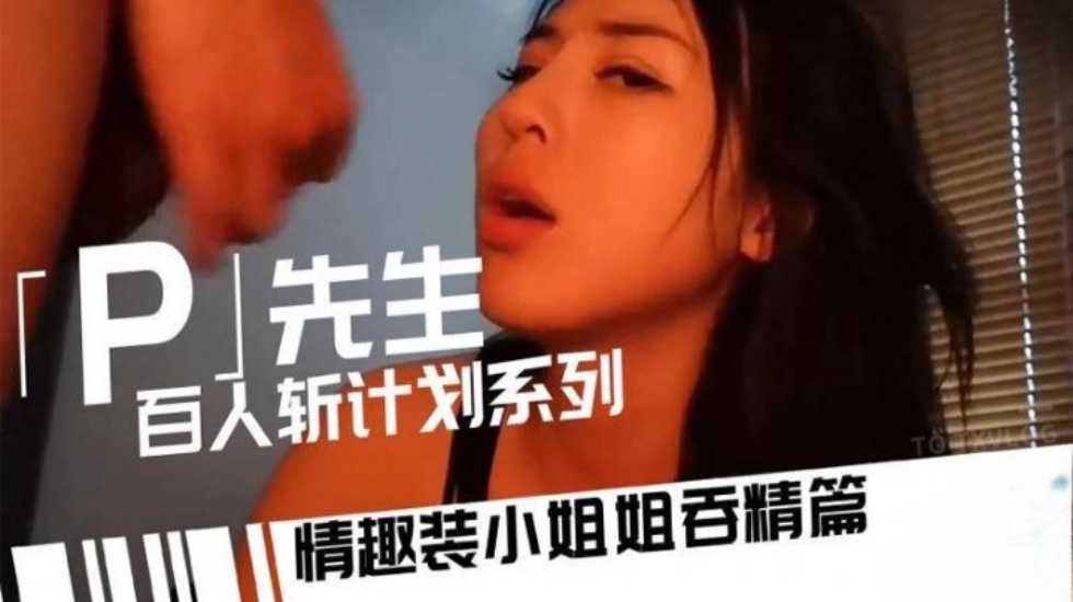 其它片商