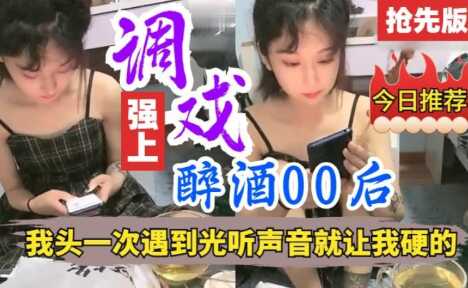 国产精品
