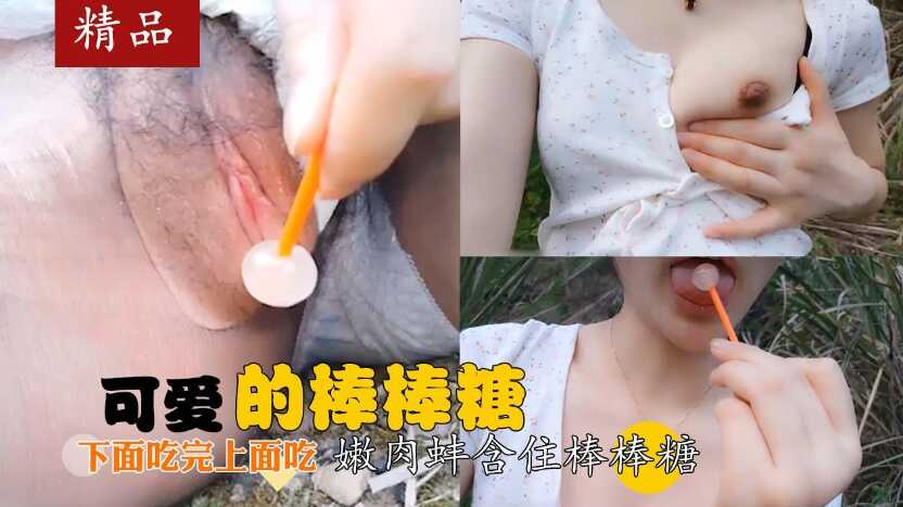 美女主播