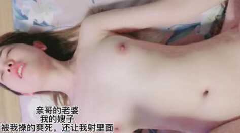 国产乱伦