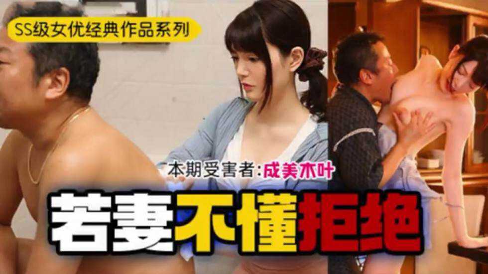 剧情解说
