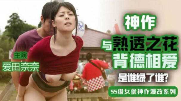 剧情解说