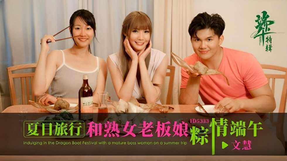 其它片商