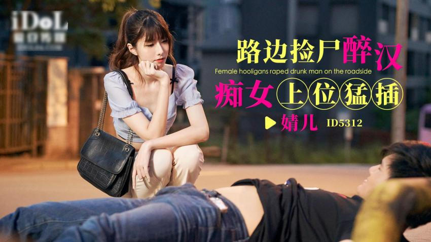 其它片商