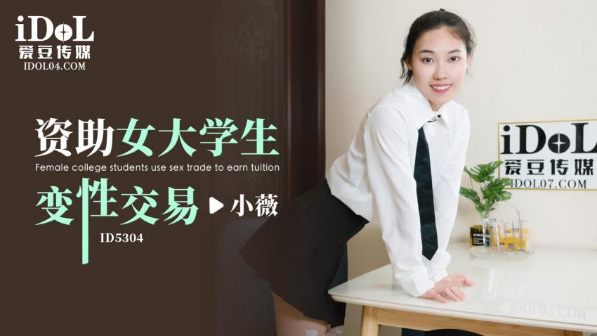 其它片商