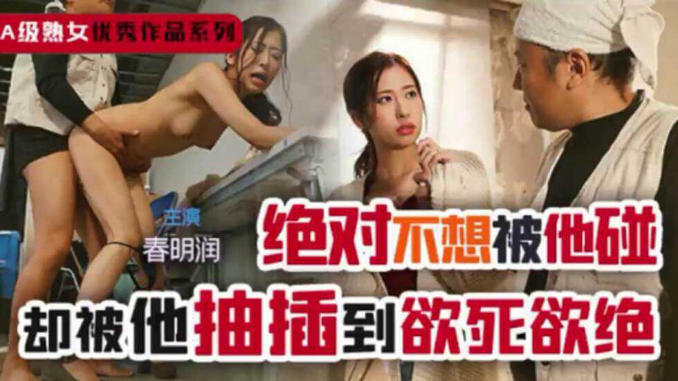 剧情解说