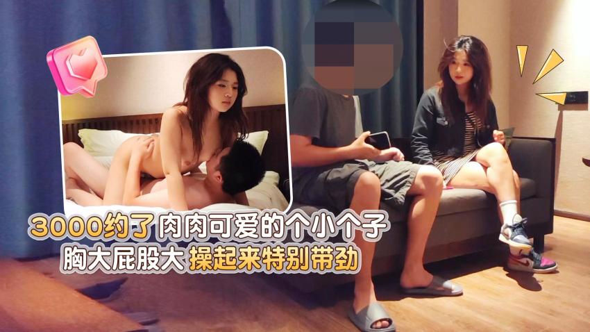 性吧传媒