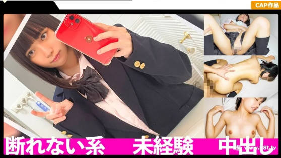 日本有码