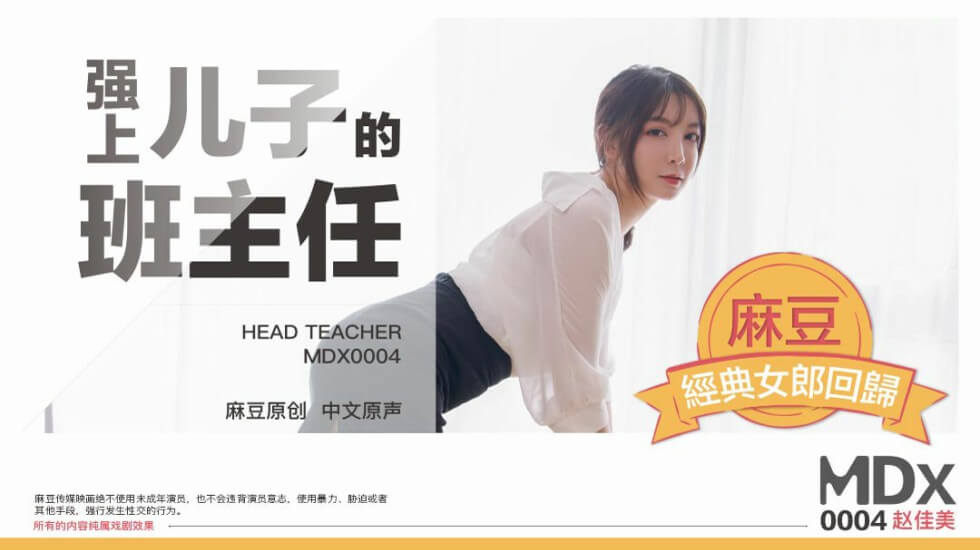 国产精品