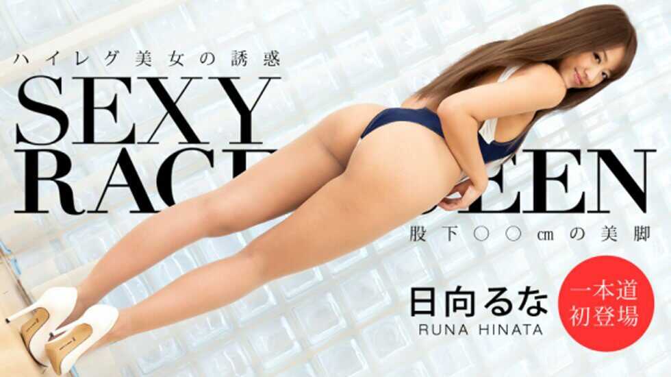 高清无码