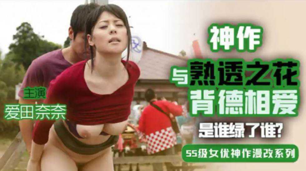 剧情解说
