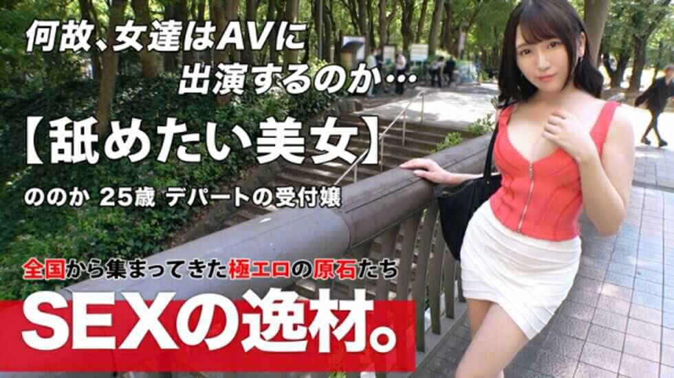 日本有码