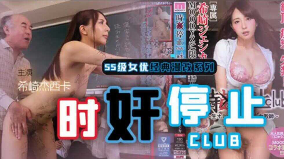 剧情解说