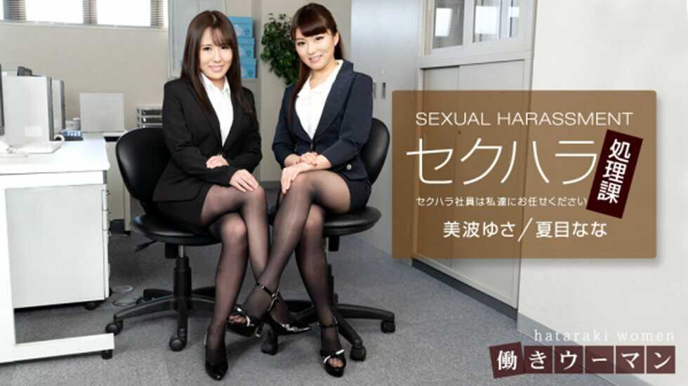 高清无码