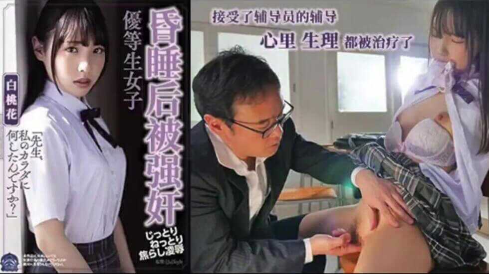 剧情解说