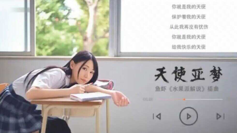 剧情解说
