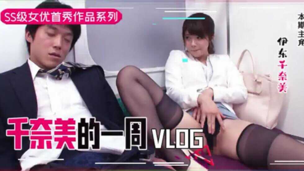 剧情解说