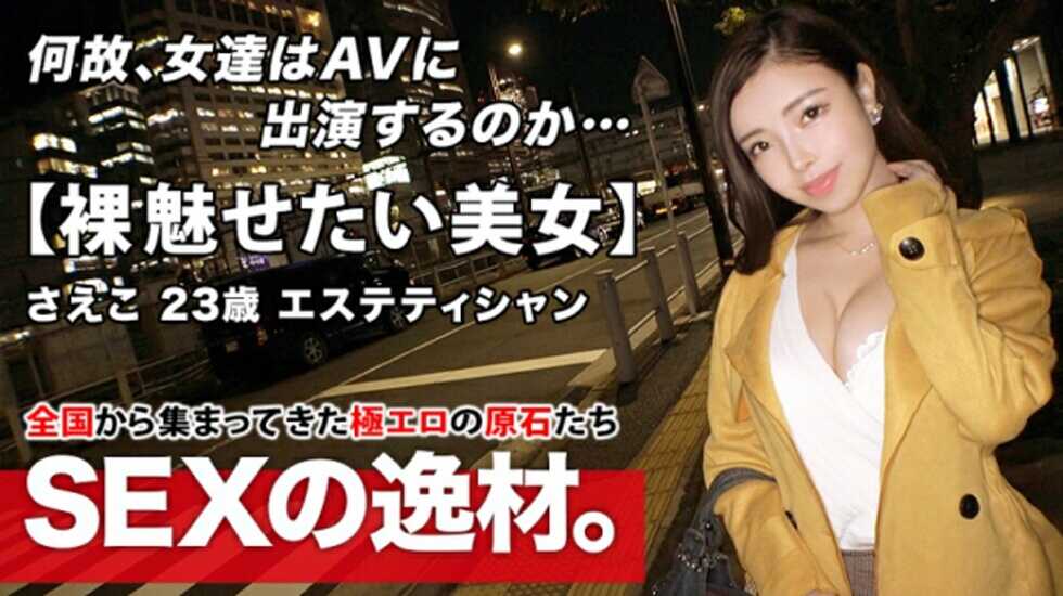 日本有码