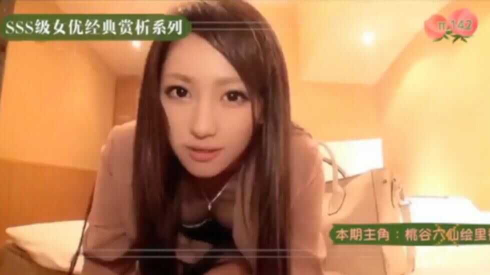 剧情解说