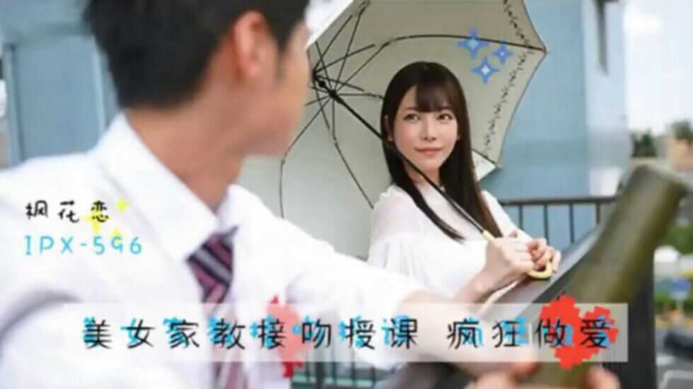 剧情解说