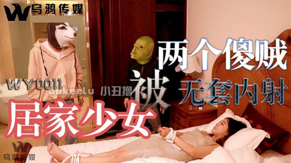 国产精品