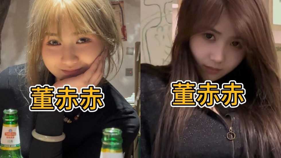 网传热门