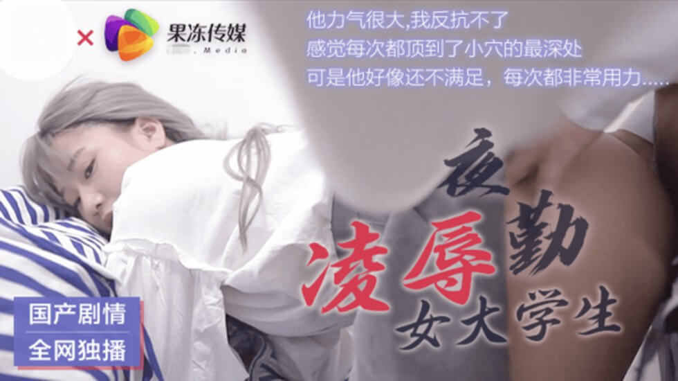 国产精品