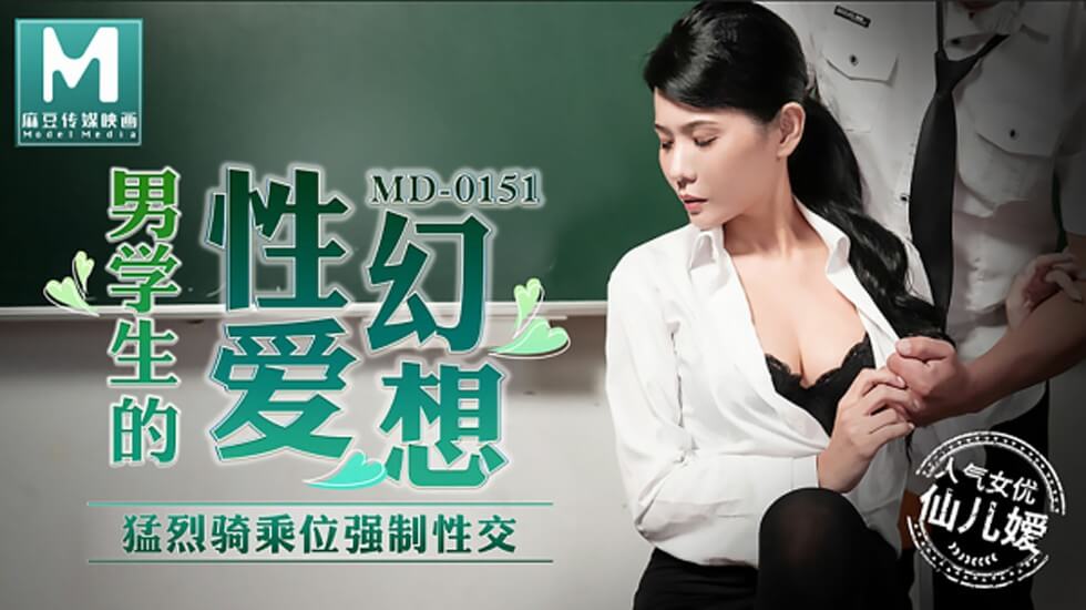 麻豆传媒