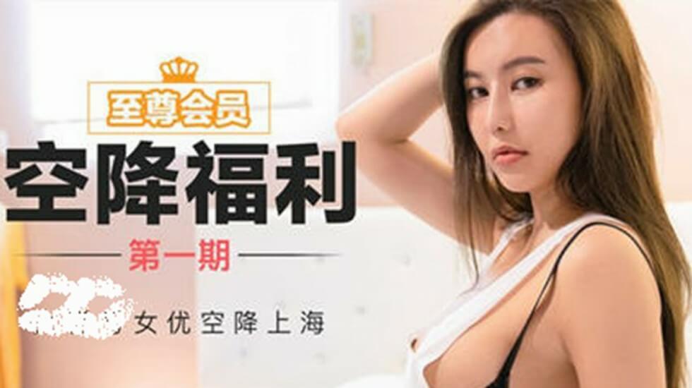 麻豆传媒