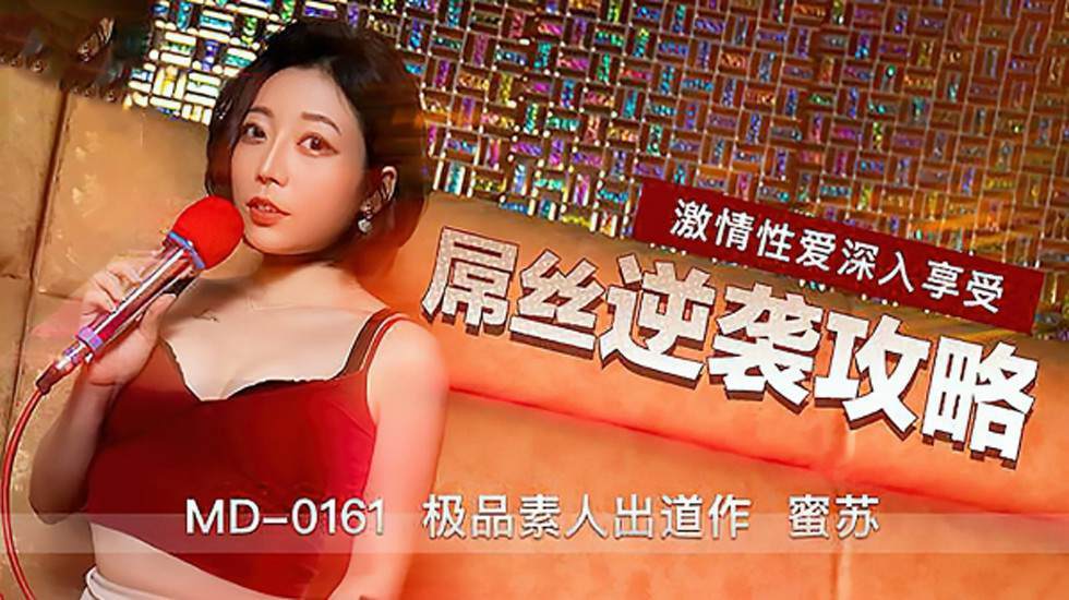 国产精品