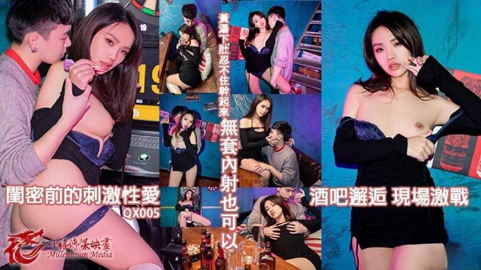 麻豆传媒