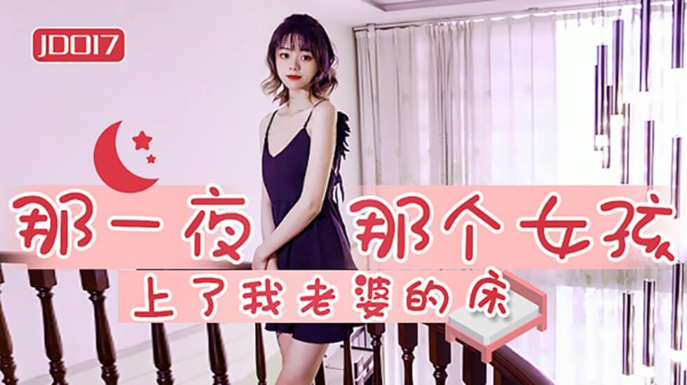 国产精品