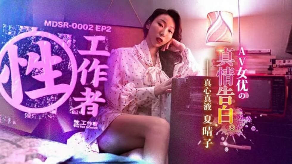 国产精品