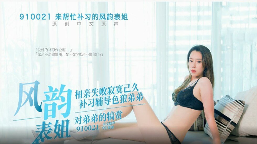 麻豆传媒