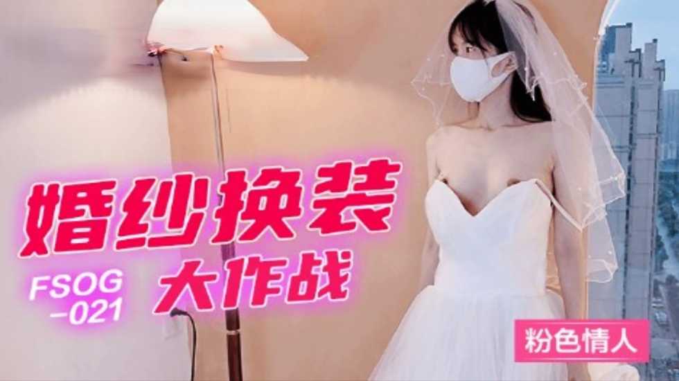 国产精品
