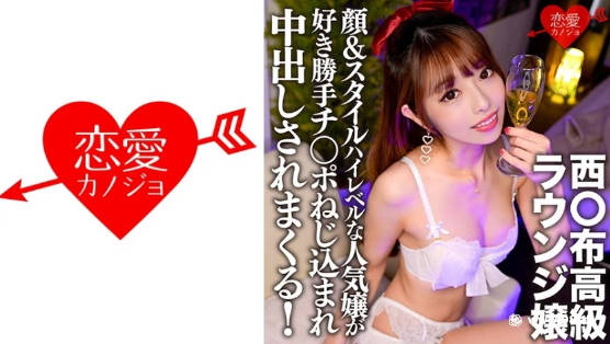 日本有码