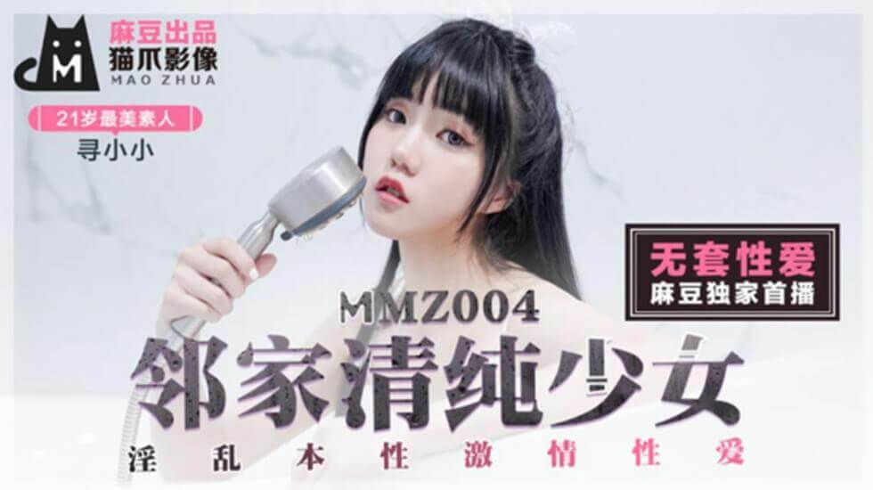 麻豆传媒