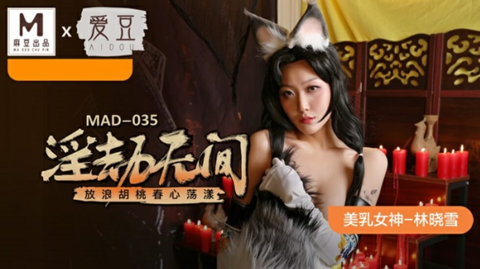 麻豆传媒