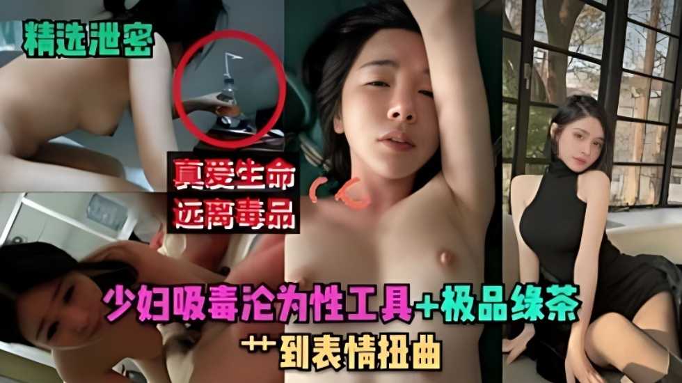 网传热门