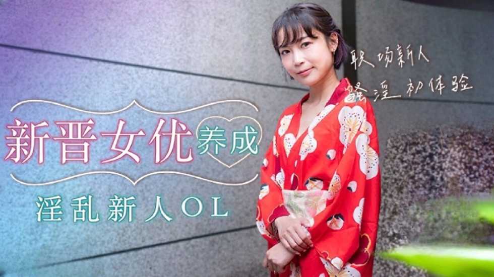 麻豆传媒