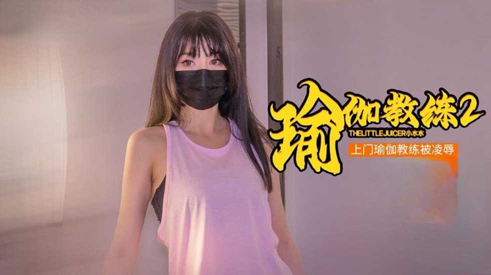 其它片商
