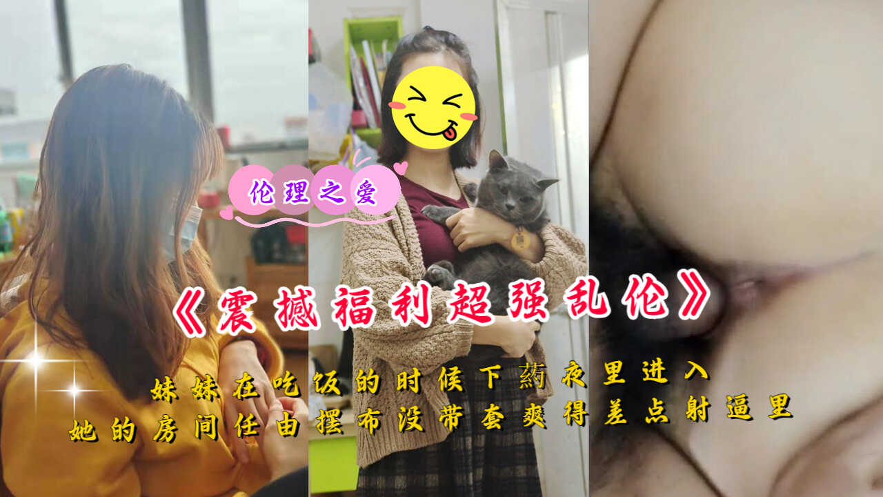 国产乱伦