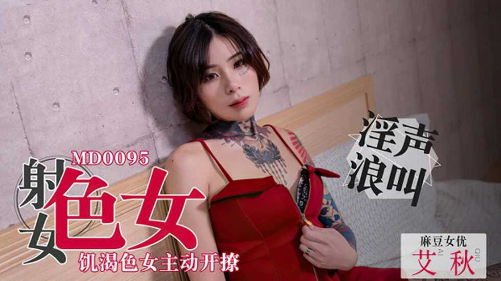 国产精品