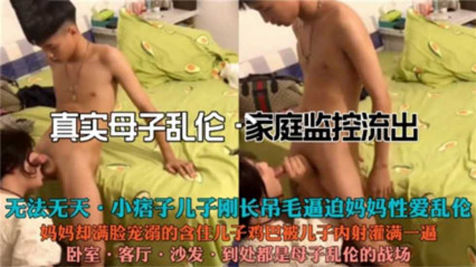国产乱伦