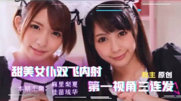 剧情解说