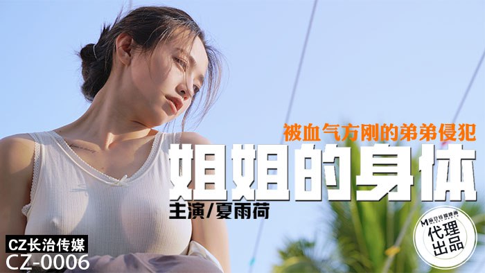 麻豆传媒
