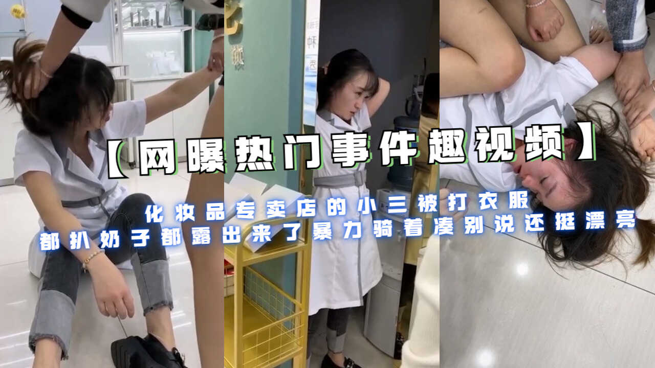 网传热门