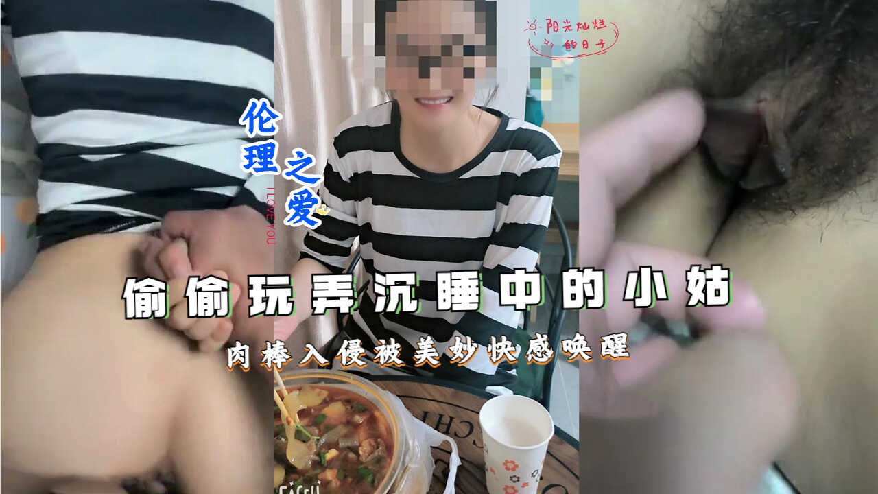 国产乱伦