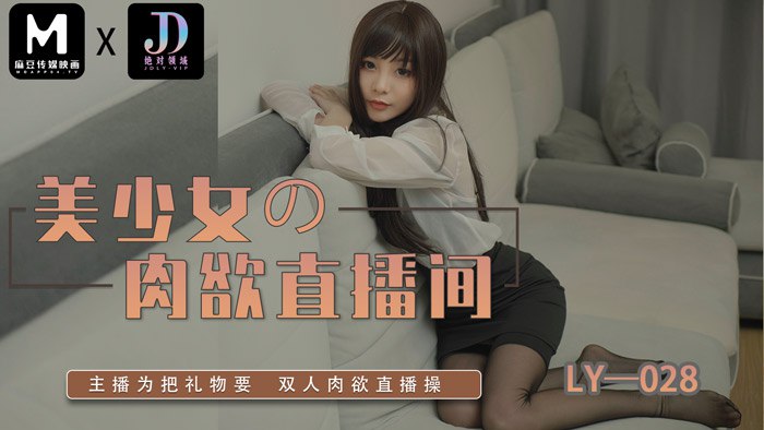 麻豆传媒